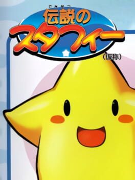 Cover Densetsu no Starfy