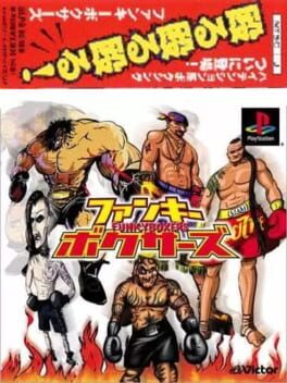 Cover Funky Boxers