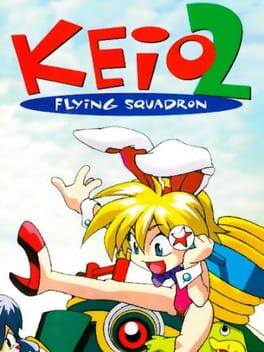 Cover Keio Flying Squadron 2