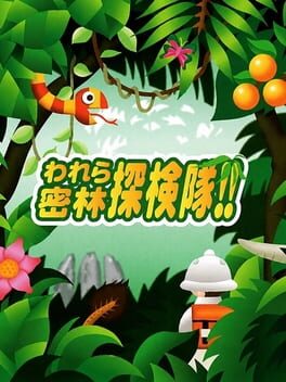 Cover Warera Mitsurin Tankentai!!