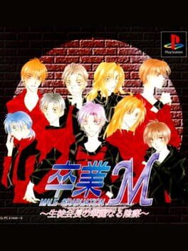 Cover Sotsugyou M: Male Graduation - Seitokai Naga no Kareinaru Inbou