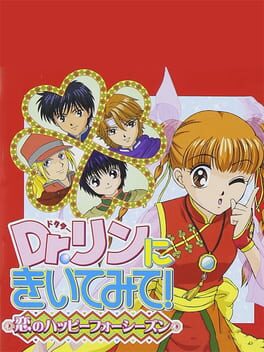 Cover Dr. Rin ni Kiitemite! Koi no Happy Four Season