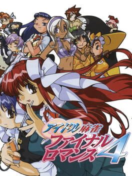 Cover Idol Mahjong Final Romance 4