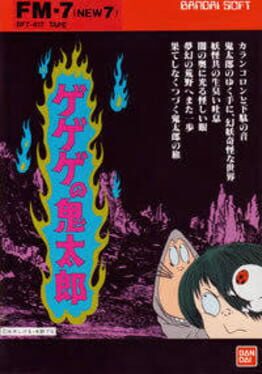 Cover GeGeGe no Kitaro