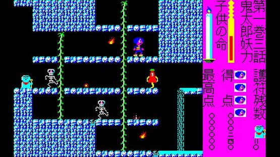 Screenshot GeGeGe no Kitaro 1