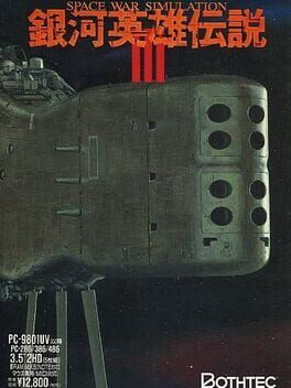 Cover Ginga Eiyuu Densetsu III