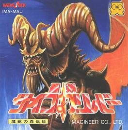 Cover Seiken Psycho Caliber: Maju no Mori Densetsu
