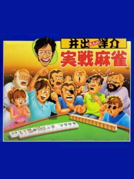 Cover Ide Yousuke Meijin no Jissen Mahjong