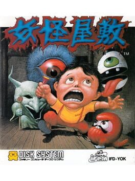 Cover Yokai Yashiki