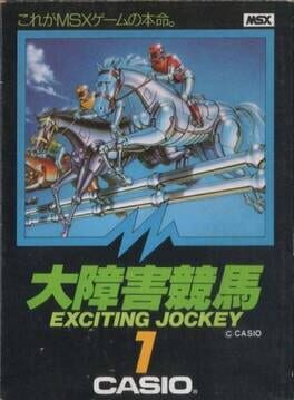Cover Daishougai Keiba: Exciting Jockey