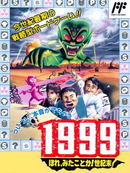 Cover 1999: Hore, Mita Koto ka! Seikimatsu