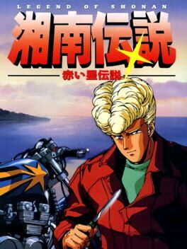 Cover The Legend of Shonan
