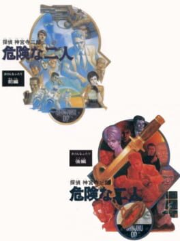 Cover Tantei Jinguji Saburo: Kiken na Futari