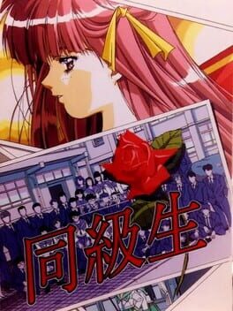 Cover Doukyuu-sei