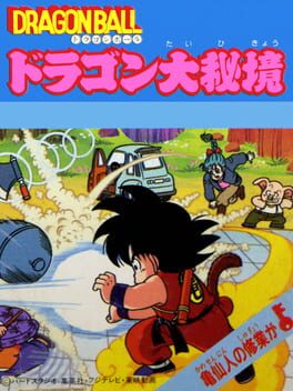 Cover Dragon Ball: Dragon Daihikyou