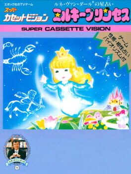 Cover Milky Princess