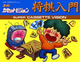 Cover Shogi Nyuumon