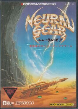 Cover Neural Gear