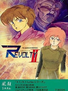 Cover Revolty-II