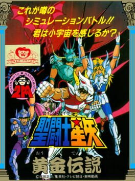 Cover Saint Seiya: Ougon Densetsu