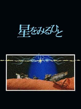 Cover Hoshi wo Miru Hito