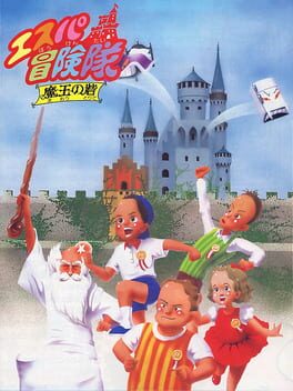 Cover Esper Boukentai