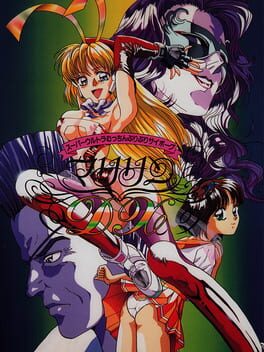 Cover Super Ultra Mucchin Puripuri Cyborg: Marilyn DX