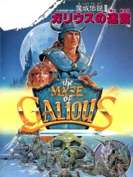 Cover Knightmare II: The Maze of Galious