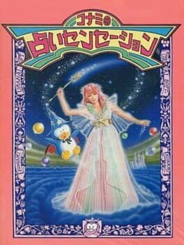 Cover Konami no Uranai Sensation