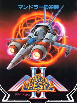 Cover Terra Cresta II: Mandler no Gyakushuu