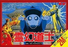Cover Reigen Doushi