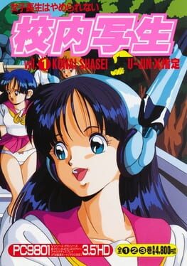 Cover Kounai Shasei Vol.1: Yonimo H na Monogatari