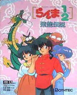 Cover Ranma 1/2: Hiryuu Densetsu