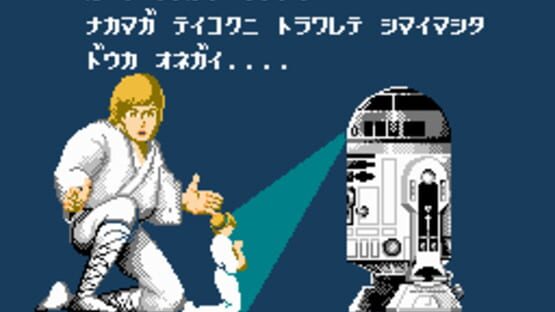 Screenshot Star Wars 1