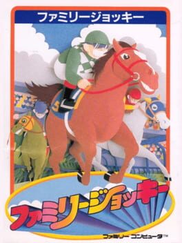 Cover Family Jockey