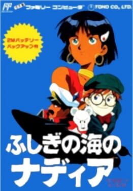 Cover Fushigi no Umi no Nadia