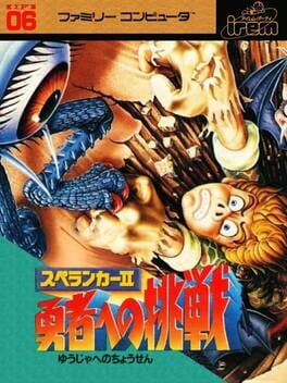 Cover Spelunker II: Yuusha he no Chousen