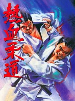 Cover Nekketsu Judo