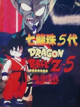 Cover Dragon Ball Z 5