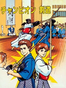 Cover Champion Kendo