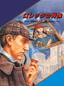Cover Loretta no Shouzou: Sherlock Holmes
