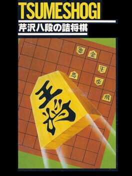 Cover Serizawa Hachidan no Tsume Shogi