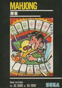 Cover Sega Mahjong
