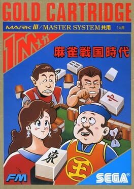 Cover Mahjong Sengoku Jidai