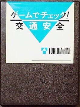 Cover Game de Check! Koutsuu Anzen