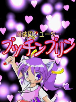 Cover Mahou no Shooter Putchin Pudding