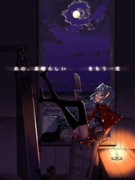 Cover Ano, Subarashii wo Mou Ichido