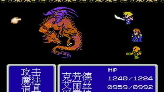 Screenshot Final Fantasy VII 2