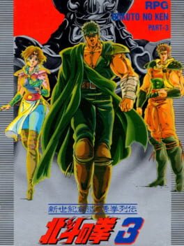 Cover Hokuto no Ken 3: Shinseiki Souzou Seiken Retsuden