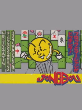 Cover Jongbou